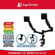 ErgoGrade 螢幕支架 電腦螢幕支架 螢幕架 電腦架 壁掛架 雙螢幕支架 EGATC40Q