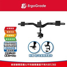 ErgoGrade 螢幕支架 電腦螢幕支架 螢幕架 電腦架 壁掛架 三螢幕支架 EGTC743Q