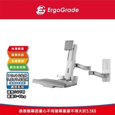 ErgoGrade 電腦螢幕支架 螢幕支架 壁掛架 螢幕架 電腦架 工作站螢幕支架 EGOEW20Q