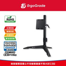 ErgoGrade 螢幕支架 電腦螢幕支架 螢幕架 電腦架 壁掛架 多螢幕支架 EGTS011Q