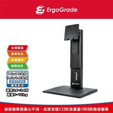 ErgoGrade 螢幕支架 電腦螢幕架 螢幕架 電腦架 壁掛架 桌上型底座 EGHA77QL 黑色