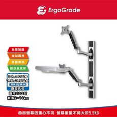 ErgoGrade 電腦螢幕支架 螢幕支架 壁掛架 螢幕架 電腦架 工作站螢幕支架 EGW8822