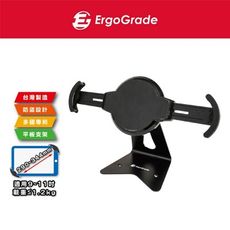 ErgoGrade 防盜平板電腦支架 平板支架 防盜支架 平板架 螢幕架 EGIPA000 黑色