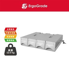 ErgoGrade 單層多功能防盜四格抽屜 整理箱 醫療抽屜 分隔抽屜 藥箱收納 EGACB140