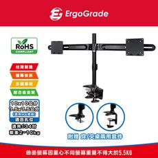 ErgoGrade 螢幕支架 電腦螢幕支架 螢幕架 電腦架 壁掛架 雙螢幕支架 EGTC732Q