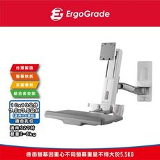 ErgoGrade 電腦螢幕支架 螢幕支架 壁掛架 螢幕架 電腦架 工作站螢幕支架 EGOEW10Q