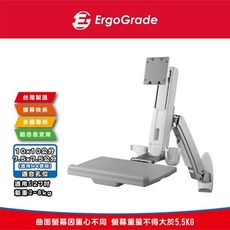 ErgoGrade 電腦螢幕支架 螢幕支架 壁掛架 螢幕架 電腦架 工作站螢幕支架 EGORW10Q