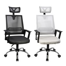 【好氣氛家居】舒適生活透氣網布電腦椅-兩色可選