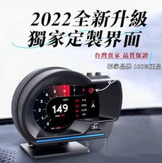 【水溫油溫渦輪】一年保固★台灣現貨★雙環錶抬頭顯示器OBD2 GPS HUD 多功能液晶行車電腦