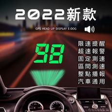 【2023台灣專用圖資測速照相反射膜時速表】 現貨新款免運 車用HUD抬頭顯示器帶遮光罩 GPS固定