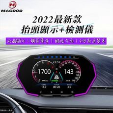 【巨幕九官格】繁體中文現貨免運 行車電腦 F11 OBD2 HUD 抬頭顯示器 GPS 時速 轉速