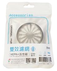 iSee U-Clean 空氣清淨機專用濾網 1入 HEPA+活性碳二合一 除異味、PM2.5