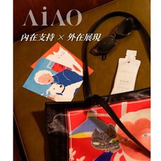 AiAO 膠原飲 x Beryl Wu 藝術插畫限量包包 520超值聯名組 插畫明信片 送禮 禮物