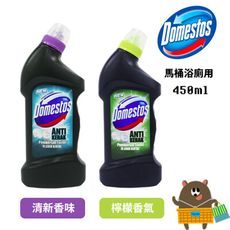 德國原裝 Domestos 多霸道浴室 除菌 潔白 馬桶浴廁清潔劑450ml 除臭殺菌凝膠 潔白配方