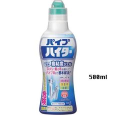 日本進口花王 水管清潔凝膠500ml居家戶外 各式水管皆可使用清潔抗菌消臭一次搞定 水管通