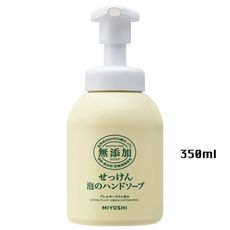 日本製 MiYOSHI 無添加 泡沫洗手乳 350ml