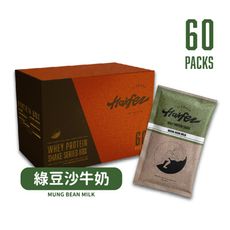 【60包】Harfez力宴 全分離乳清蛋白 綠豆沙牛奶風味