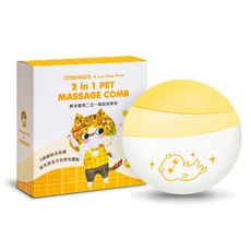 【URBANER奧本】寵物二合一開結按摩梳 CT-29 (除毛梳/貝殼梳/寵物梳子/貓梳/狗梳)