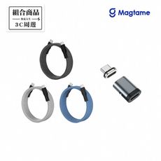 Magtame Type-C to C 60W 圓線款磁性快收納充電傳輸線+Type-C磁性轉接頭