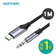 VENTION 威迅 BGK系列 Type-C 公轉 3.5mm AUX音頻線 1M