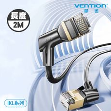 VENTION 威迅 IKL 系列 CAT8 八類 雙彎頭 可旋轉 纖細 高速 網路線 2M