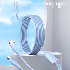 VENTION 威迅 CTM系列Type-C 2.0 一對二5A雙PD液態硅膠充電傳輸線 1.5M