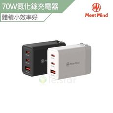 Meet Mind 簡約系列 Simple 70W-GaN氮化鎵超快速充電器 (3孔2C1A)