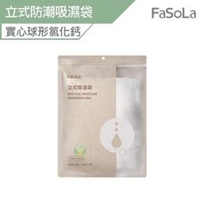 FaSoLa 多用途立式防潮吸濕袋組 3入