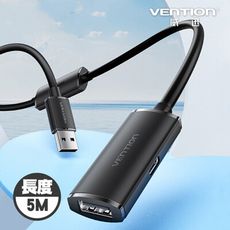 VENTION 威迅 CBK系列 USB2.0 A公對A母訊號放大延長線 5M