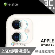 lestar APPLE iPhone 11 2.5D軟性 9H玻璃鏡頭貼 鏡頭貼