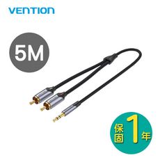 VENTION 威迅 BCN系列 3.5MM公轉雙RCA公音頻線-鋁合金版 5M