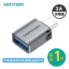 VENTION 威迅 CDQ系列 Type-C 轉 USB 3.0 OTG轉接頭