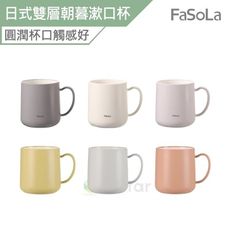 FaSoLa 日式仿陶瓷雙層朝暮口杯 漱口杯