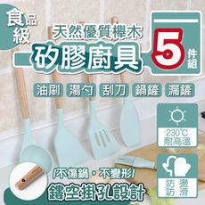 FaSoLa 耐高溫櫸木手柄矽膠湯勺