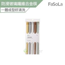 FaSoLa 耐高溫 防滑抗菌 玻璃纖維合金筷-卡通款