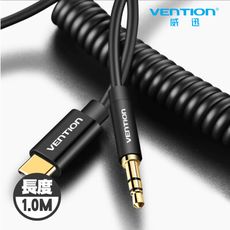 VENTION 威迅 BGA系列 Type-C 轉 3.5mm 公彈簧 音頻 轉接線 1M