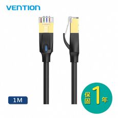 VENTION 威迅 IKI系列 CAT8八類 超高速電競級網路線(4.5mm纖細版) 1M