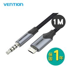 VENTION 威迅 BDG系列 Micro USB 轉 3.5mm AUX音頻線 1M