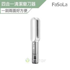 FaSoLa 多用途4合1刀具清潔磨刀器