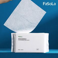 FaSoLa 五合一 衣物 防串染 吸色片 50片裝