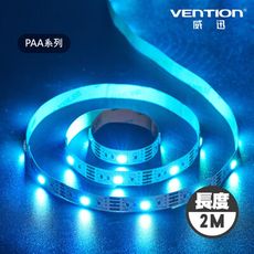 VENTION 威迅 PAA系列 USB 5V紅外線遙控 RGB LED軟燈條 DIY可裁燈帶 2M