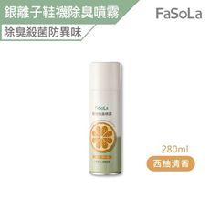 FaSoLa 銀離子鞋襪除臭速乾噴霧-西柚清香280ml
