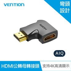 VENTION 威迅 HDMI公轉母轉接頭