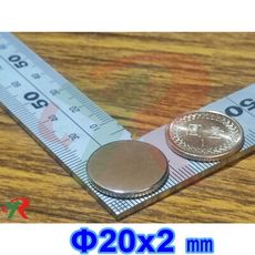 高精度強磁力 工業等級 釹鐵硼 強力磁鐵 強磁 20x2 mm