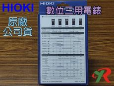 HIOKI DT 4256 數位 三用電表 DT4256 原廠保固3年