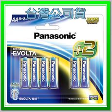 PANASONIC 國際牌 鈦元素 EVOLTA 電池 3號電池 4號電池 卡裝10入