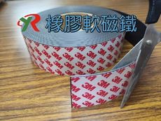 橡膠軟磁鐵 軟磁條 磁鐵膠帶 寬5cm 長100cm