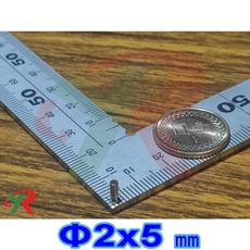 高精度強磁力 工業等級 釹鐵硼 強力磁鐵 強磁 2x5 mm