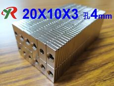 高精度強磁力 工業等級 釹鐵硼 強力磁鐵 強磁 20x10x3 沉頭孔4