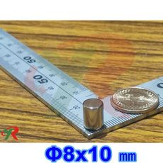高精度強磁力 工業等級 釹鐵硼 強力磁鐵 強磁 8x10 mm